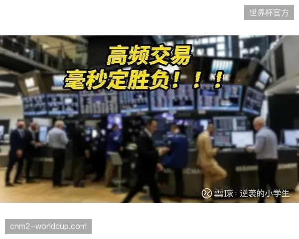 纽约大都会体育旅游服务商接入多币种聚合接口后的首月交易延迟缩短至毫秒级